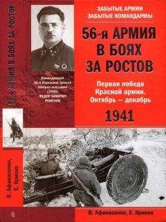 Александр Бондаренко - Москва на линии фронта