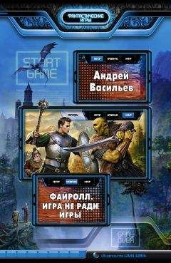 Сергей Серобабин - Расходники 2.1