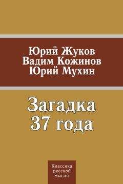 Валентина Мухина-Петринская - Встреча с неведомым