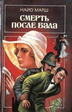 Джозефина Тэй - Мистификация. Загадочные события во Франчесе
