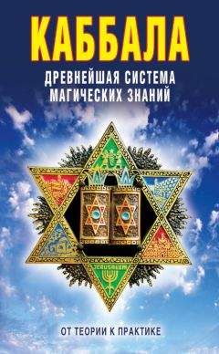 Михаэль Лайтман - Каббала. Высший мир. Начало пути