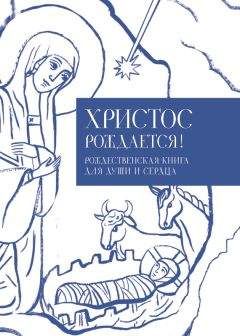 Монах Афонский - Птицы небесные. 1-2 части