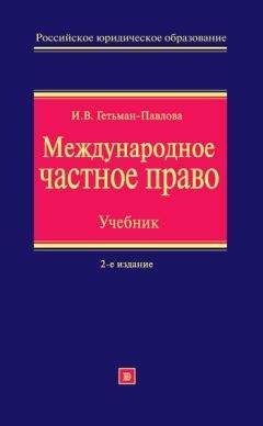 Людмила Морозова - Теория государства и права