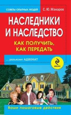 Вадим Писчиков - Семейные отношения