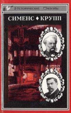 Николай Яковлев - Вашингтон