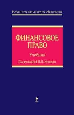 Антон Селивановский - Правовое регулирование рынка ценных бумаг