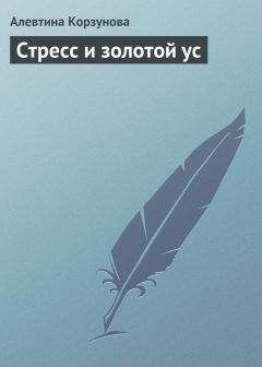 Наталья Максимова - Беременность: только хорошие новости