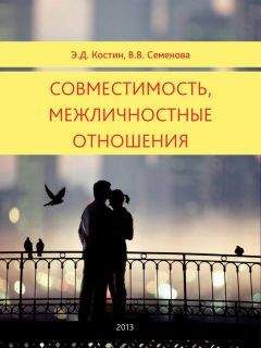 Марат Буланов - Политическая генетика. Интегральная индивидуальность как генотип