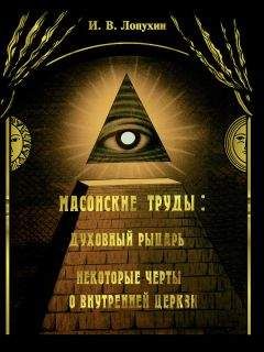 Иван Ваненко - Семейные приключения животных (сборник)