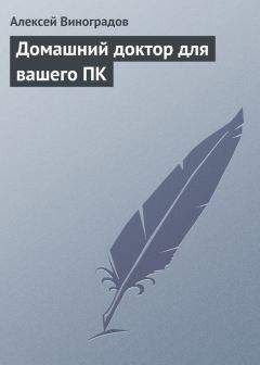 Карл Шкафиц - Omert@. Руководство по компьютерной безопасности и защите информации для Больших Боссов