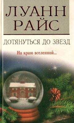 Розмари Роджерс - Развлекающие толпу