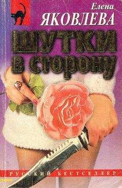 Андрей Евдокимов - Австрийская площадь или петербургские игры