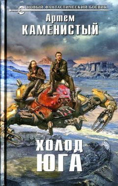 Сергей Волков - Чингисхан. Книга 3. Солдаты неудачи