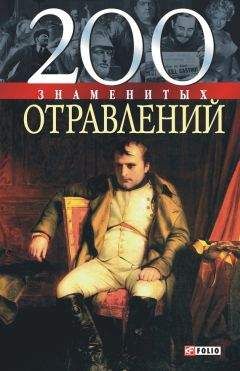 Пако Тайбо II - Гевара по прозвищу Че