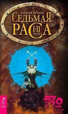 Алексей Ракитин - Перевал Дятлова: загадка гибели свердловских туристов в феврале 1959 года и атомный шпионаж на советском Урале