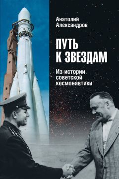 В. Парфенов - Возвращение из космоса