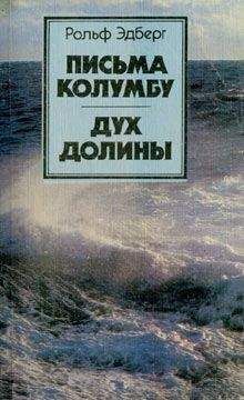 Кевин Майерс - Конфликт разума и совести: Голодные дети Африки™