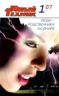 Журнал Поляна - Поляна, 2013 № 02 (4), май