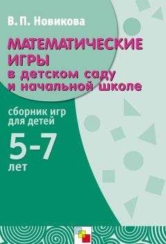 Мария Кановская - Педагогика. Шпаргалки