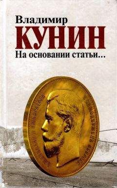 Владимир Пиштало - Никола Тесла. Портрет среди масок