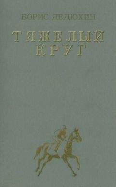 Стелла Брюер - Шимпанзе горы Ассерик