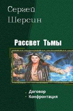Обатуров Сергей - Кровь обязывает. Пенталогия