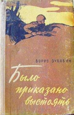 Теодор Константин - И снова утро (сборник)