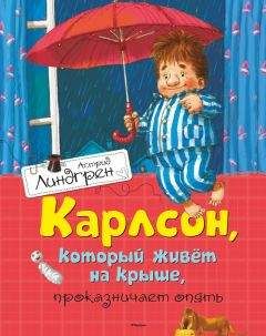 Джоан Роулинг - Гарри Поттер и философский камень