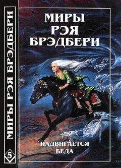 Джон Пристли - Антология сказочной фантастики