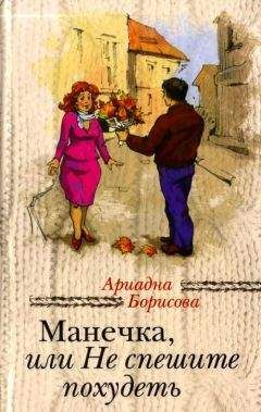 Алла Борисова-Линецкая - Дневник горожанки. Петербург в отражениях