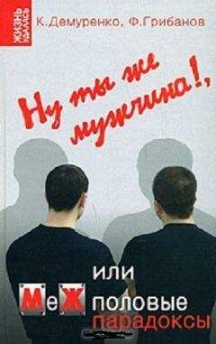 Савелий Дудаков - Парадоксы и причуды филосемитизма и антисемитизма в России