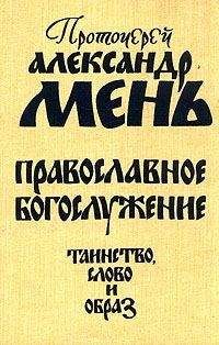 Генри Клауд - Брак: где проходит граница?