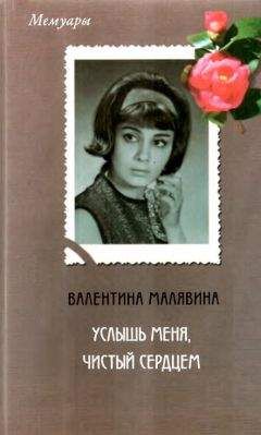 Леннарт Дальгрен - Вопреки абсурду. Как я покорял Россию, а она - меня