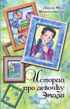 Дженни Дейл - Рыцарь лохматого образа