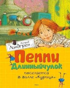 Константин Кирицэ - Рыцари с Черешневой улицы, или Замок девушки в белом