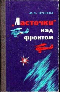 Леонид Рязанов - Командир гвардейского корпуса «илов»