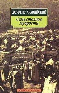 Максим Оськин - Крах конного блицкрига. Кавалерия в Первой мировой войне