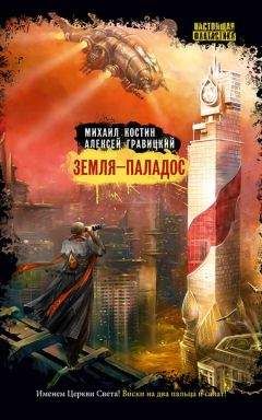 Леонид Смирнов - Офицерский мятеж