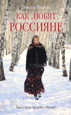 Роза Сябитова - Техники браковедения. Ловушки, приемы, роли хитрой и мудрой женщины