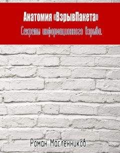 Билл Гейтс - Дорога в будущее