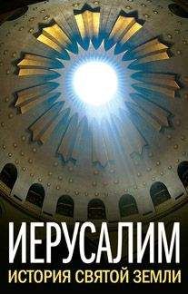 Андрей Десницкий - Сорок библейских портретов