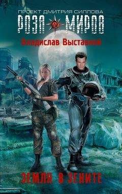 Брэдли Джордж - Наемник