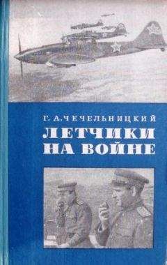 Борис Бычевский - Маршал Говоров