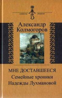 Георгий Адамович - Избранные письма разных лет