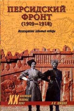 Алексей Шишов - Генерал Дроздовский. Легендарный поход от Ясс до Кубани и Дона