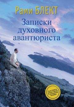 Юлия Шапиро - Кризис как способ расправить крылья