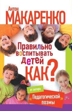 Екатерина Мурашова - Утешный мир