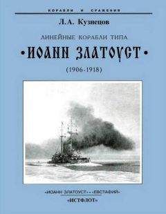 Виктор Кузнецов - Цена свободы – атомная бомба