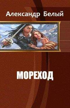 Александр Тарасов - Вась