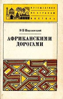 Игорь Зотиков - Я искал не птицу киви